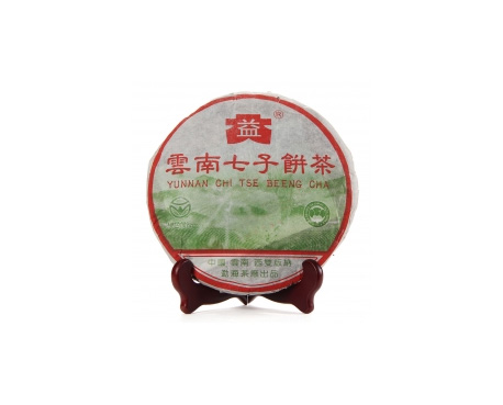 武鸣普洱茶大益回收大益茶2004年彩大益500克 件/提/片